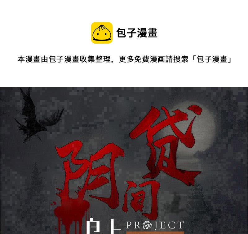 第122话 为师送你一份 大礼-第122话