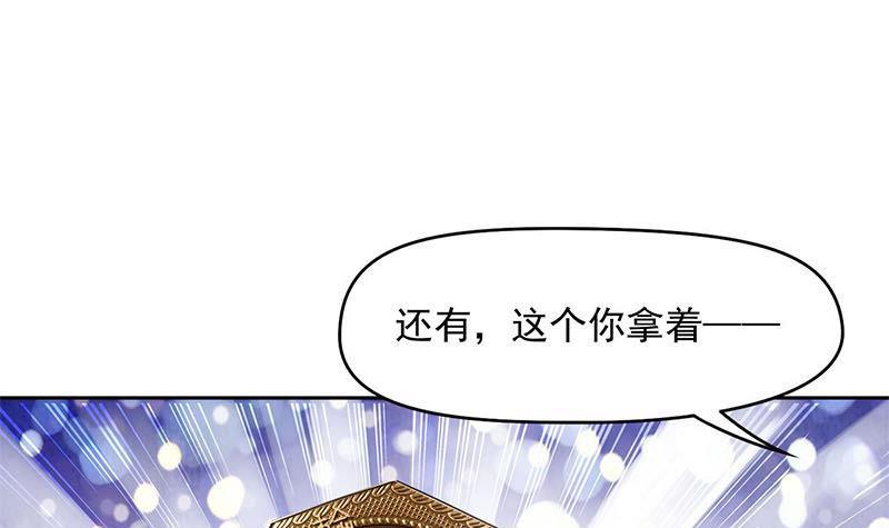 第14话 你是姐的人(1/2)-第14话