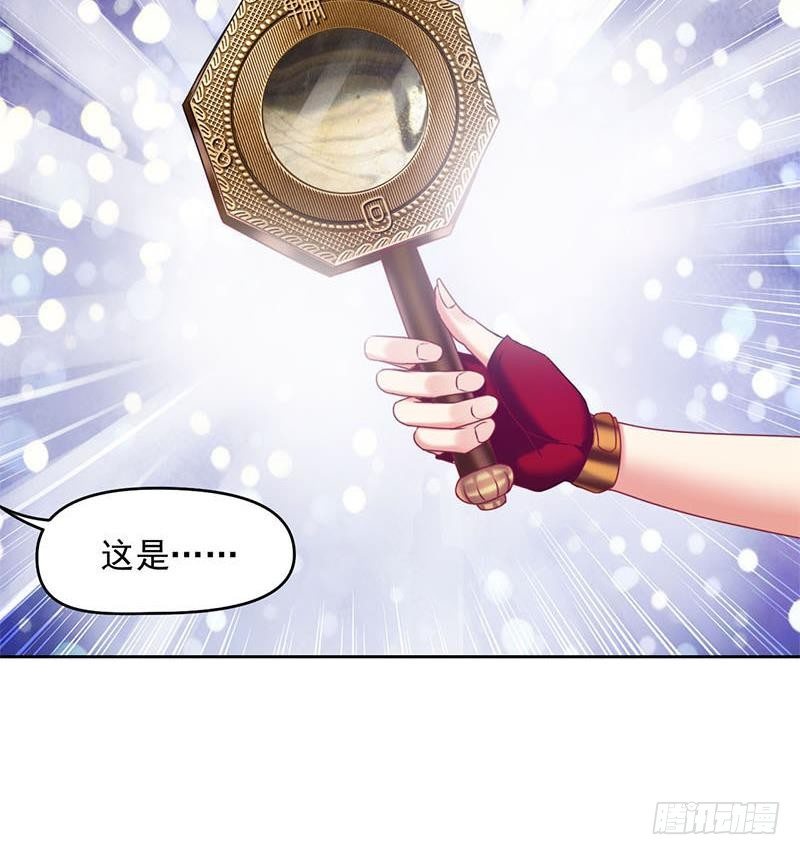 第14话 你是姐的人(1/2)-第14话