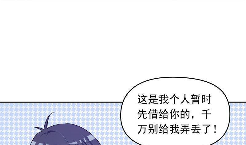 第14话 你是姐的人(1/2)-第14话