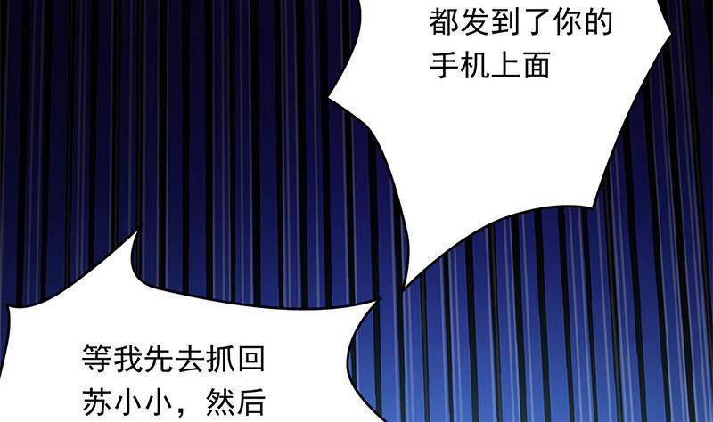 第14话 你是姐的人(1/2)-第14话