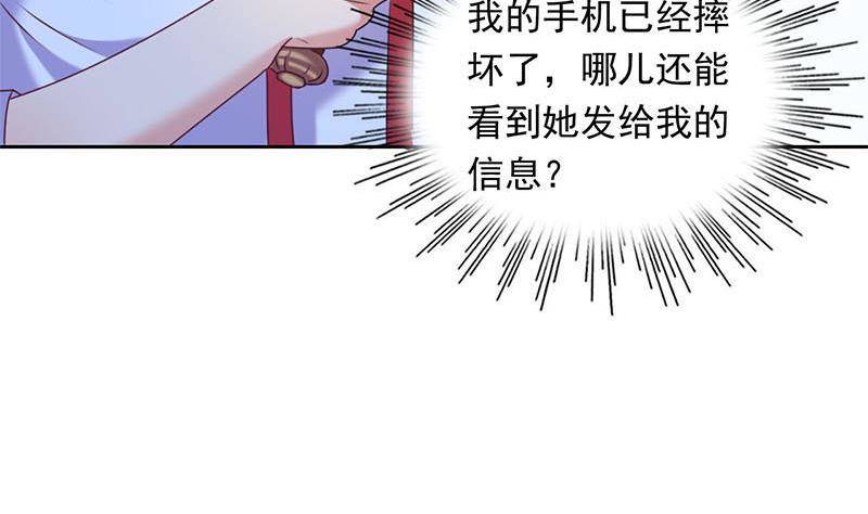 第14话 你是姐的人(1/2)-第14话