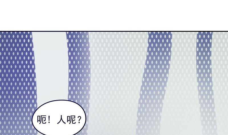 第14话 你是姐的人(1/2)-第14话
