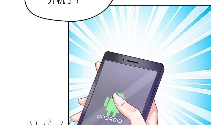 第14话 你是姐的人(1/2)-第14话
