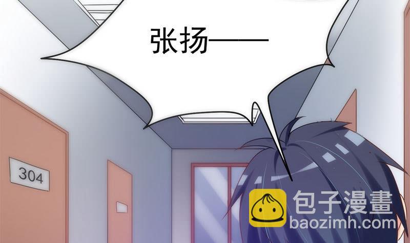 第16话 找上门的白无常(1/2)-第16话