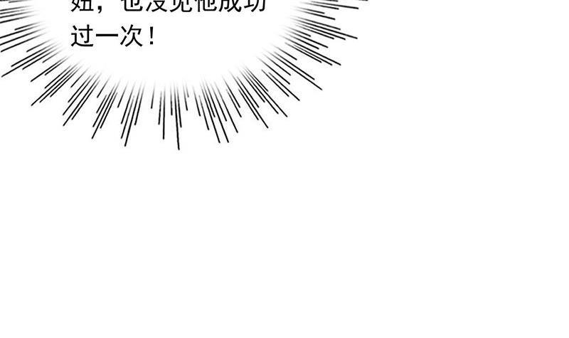 第16话 找上门的白无常(1/2)-第16话