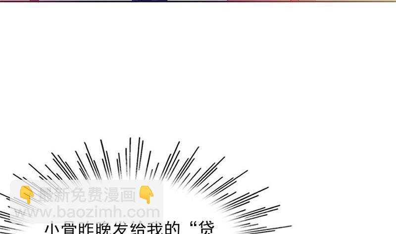 第16话 找上门的白无常(1/2)-第16话