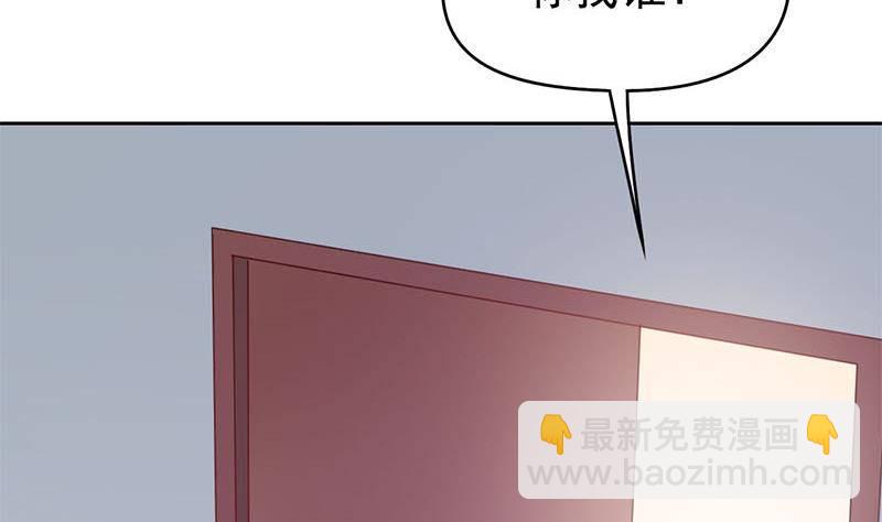 第16话 找上门的白无常(1/2)-第16话