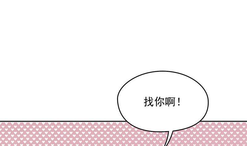 第16话 找上门的白无常(1/2)-第16话