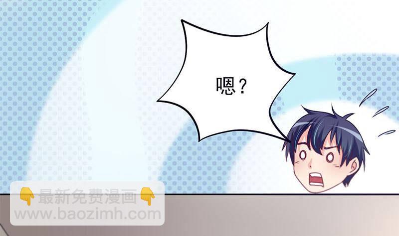 第16话 找上门的白无常(1/2)-第16话