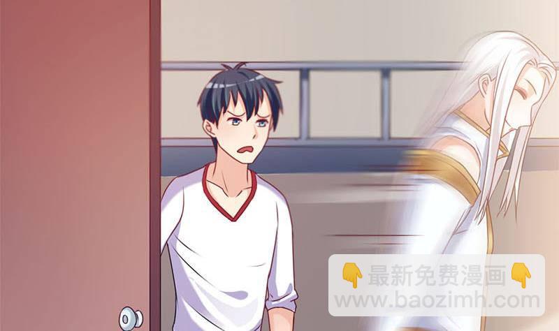 第16话 找上门的白无常(1/2)-第16话