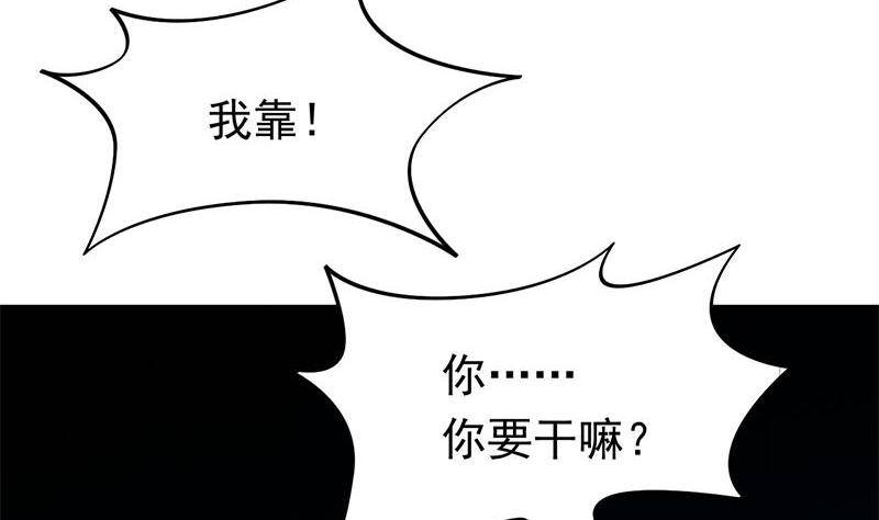 第16话 找上门的白无常(1/2)-第16话