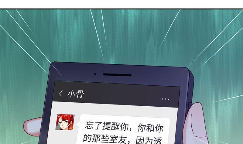 第16话 找上门的白无常(1/2)-第16话
