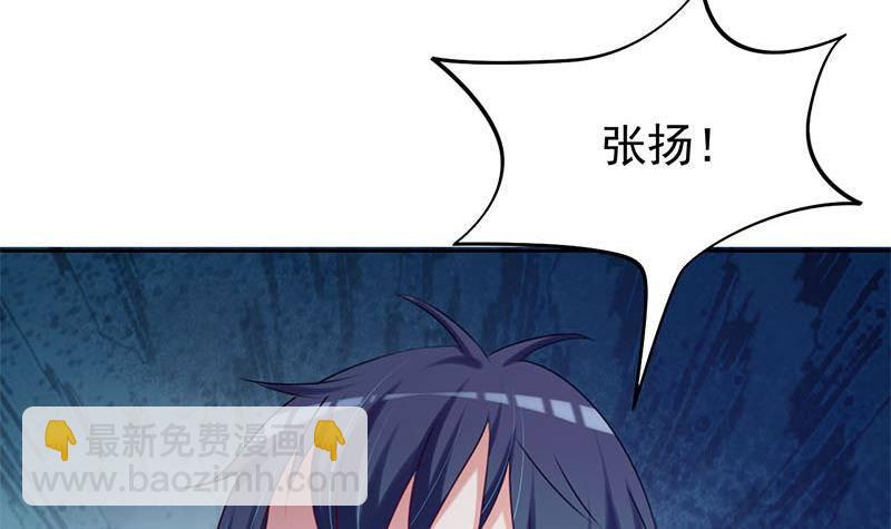 第16话 找上门的白无常(1/2)-第16话