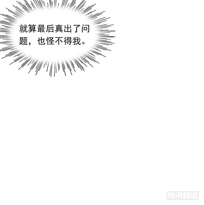 第18话 有钱能使鬼推磨(1/2)-第18话