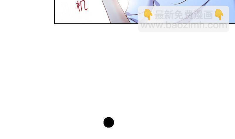第20话 白富美的邀请(1/2)-第20话