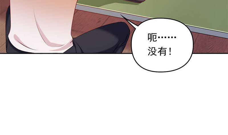 第20话 白富美的邀请(1/2)-第20话