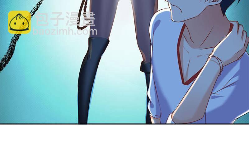 第20话 白富美的邀请(1/2)-第20话