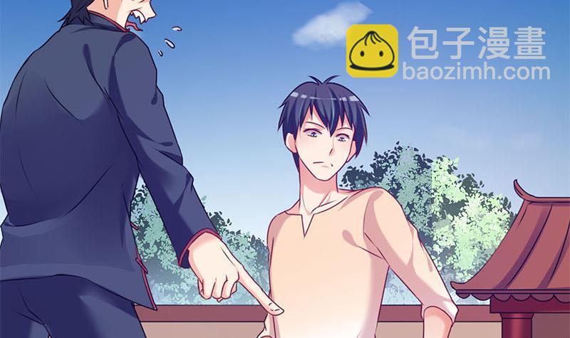 第22话 碰瓷-第22话