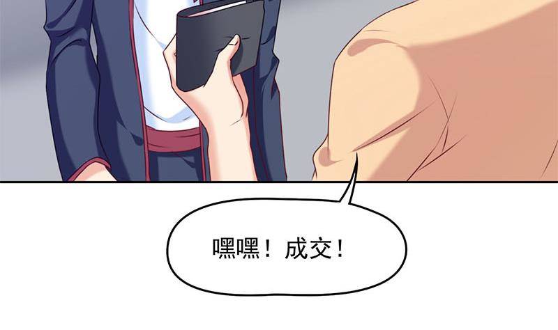 第22话 碰瓷-第22话