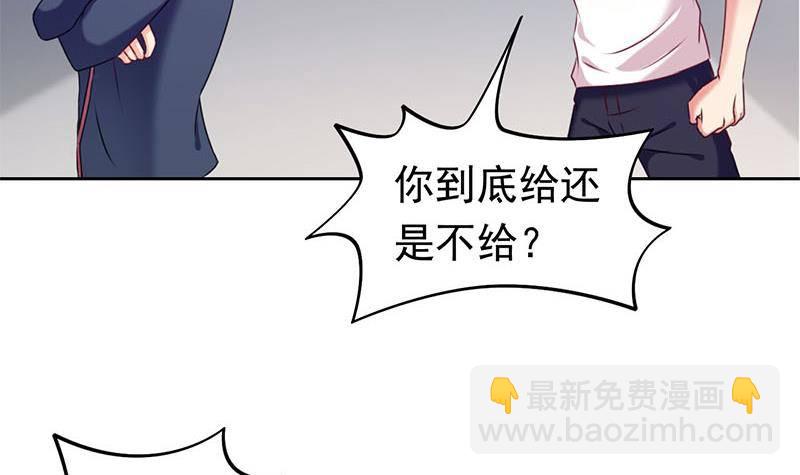 第22话 碰瓷-第22话