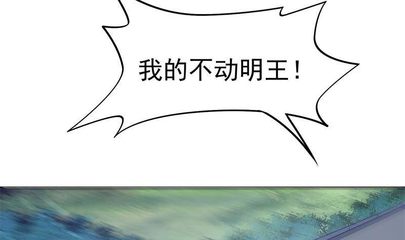 第22话 碰瓷-第22话