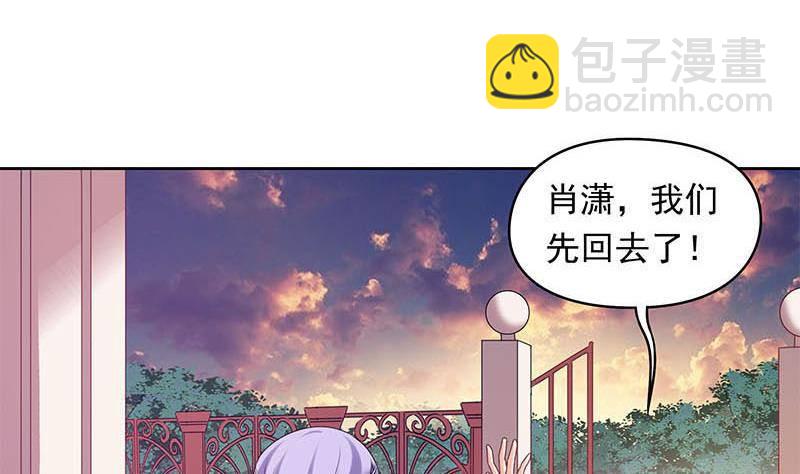 第24话 苏小小的报复(1/2)-第24话