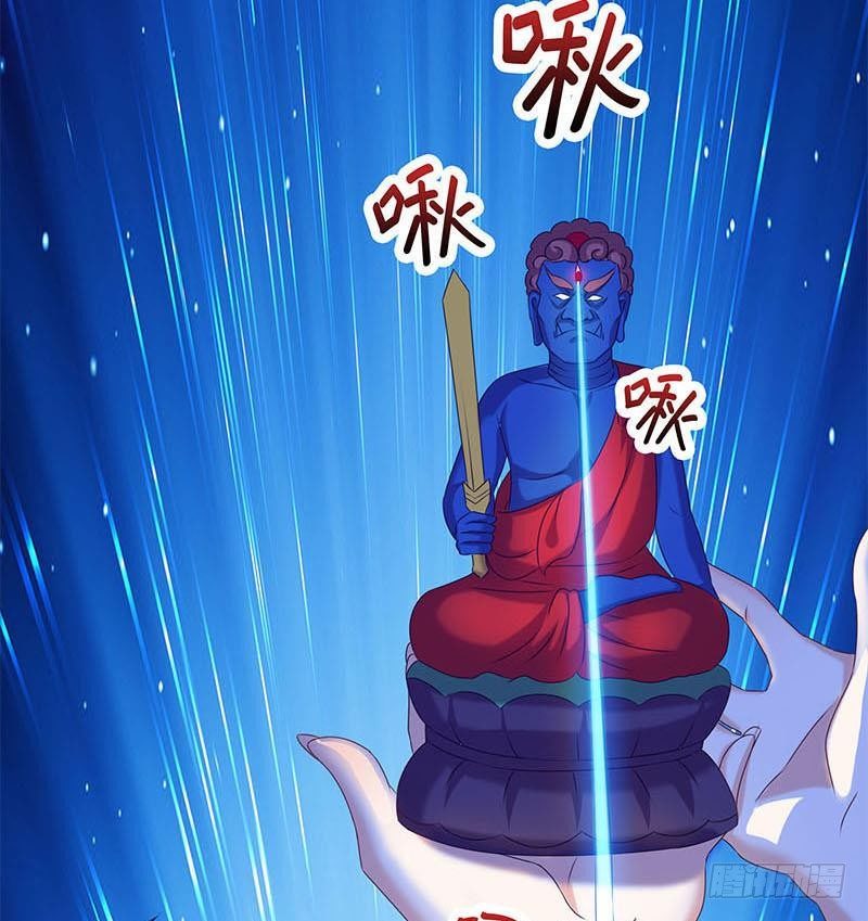 第24话 苏小小的报复(1/2)-第24话