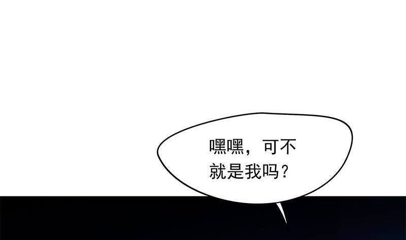 第24话 苏小小的报复(1/2)-第24话
