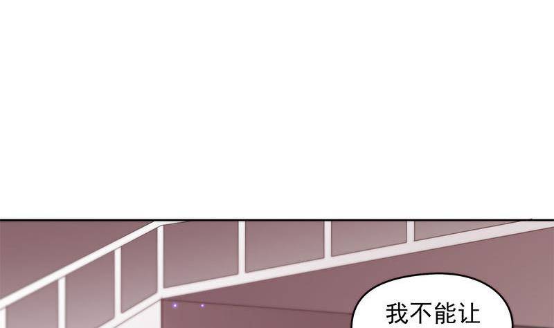 第26话 这具身体便宜你了(1/2)-第26话