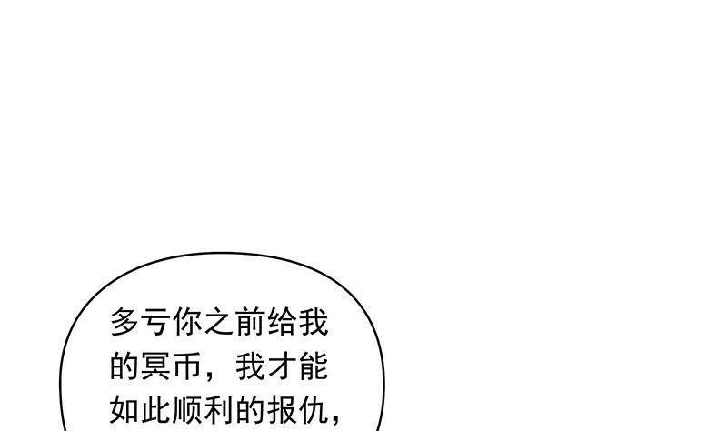 第26话 这具身体便宜你了(1/2)-第26话