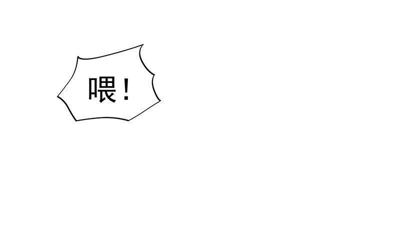 第26话 这具身体便宜你了(1/2)-第26话