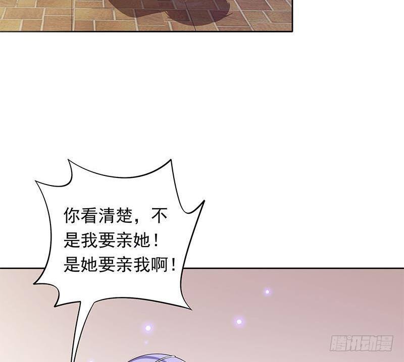 第26话 这具身体便宜你了(1/2)-第26话