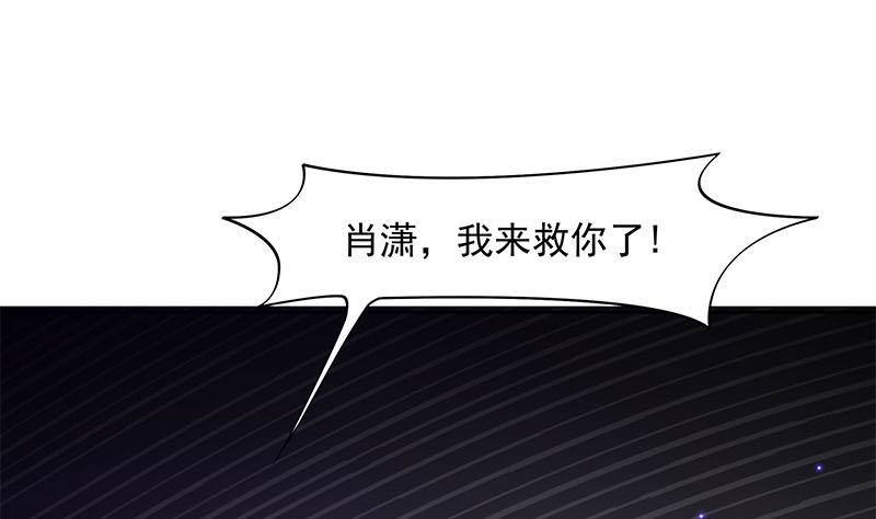 第26话 这具身体便宜你了(1/2)-第26话