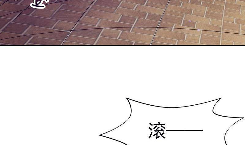 第26话 这具身体便宜你了(1/2)-第26话