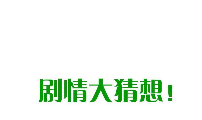 第26话 这具身体便宜你了(1/2)-第26话