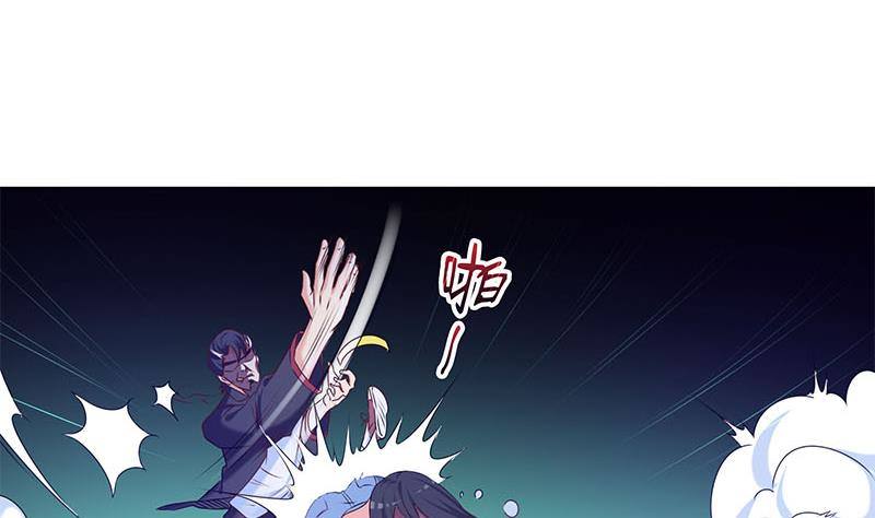 第28话 厉害了我的大爷(1/2)-第28话