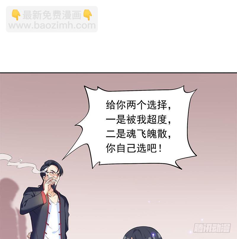 第28话 厉害了我的大爷(1/2)-第28话
