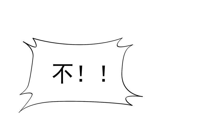 第28话 厉害了我的大爷(1/2)-第28话