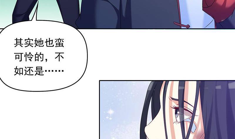 第28话 厉害了我的大爷(1/2)-第28话