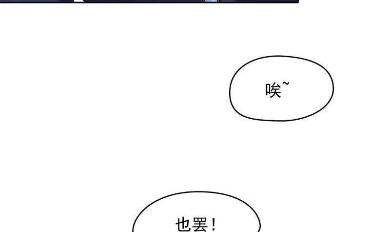 第28话 厉害了我的大爷(1/2)-第28话