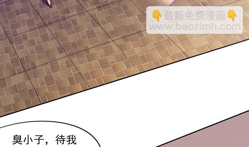 第28话 厉害了我的大爷(1/2)-第28话