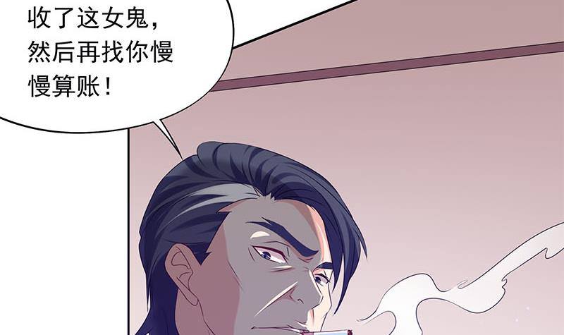 第28话 厉害了我的大爷(1/2)-第28话