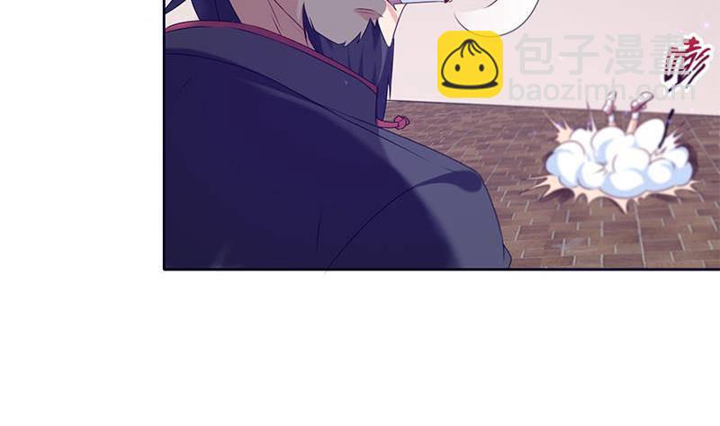 第28话 厉害了我的大爷(1/2)-第28话