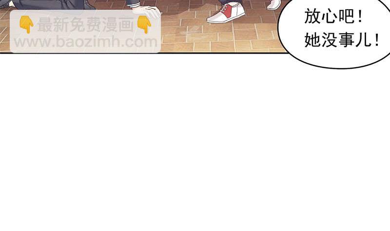 第30话 开过光的乌鸦嘴(1/2)-第30话
