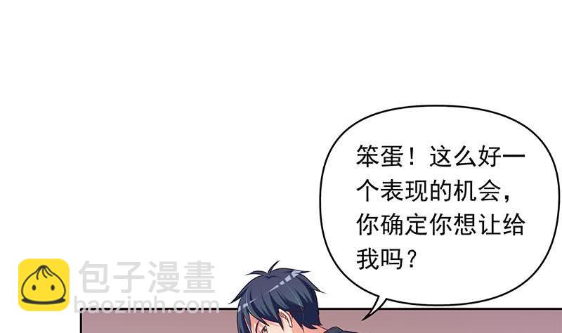 第30话 开过光的乌鸦嘴(1/2)-第30话