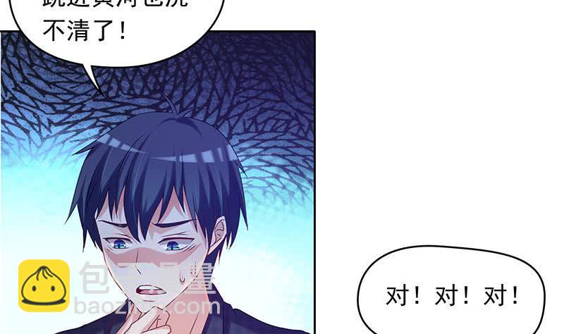 第30话 开过光的乌鸦嘴(1/2)-第30话