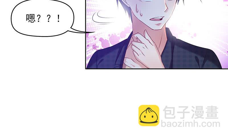 第30话 开过光的乌鸦嘴(1/2)-第30话