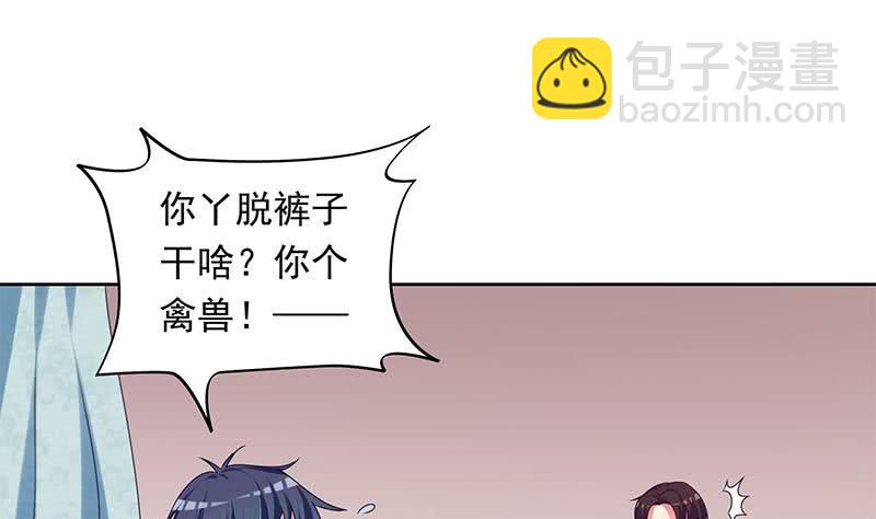 第30话 开过光的乌鸦嘴(1/2)-第30话