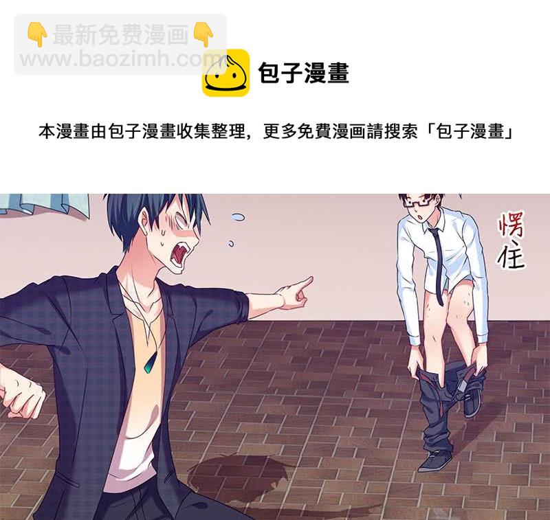 第30话 开过光的乌鸦嘴(1/2)-第30话